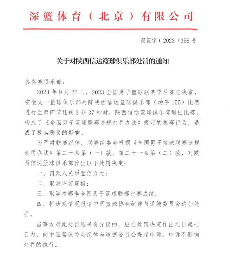 第32分钟，穆勒接到莱默尔横传，禁区外左脚射门击中立柱弹出。